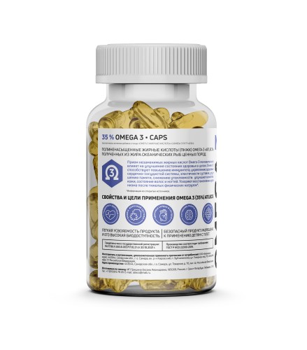 Atlecs Omega-3 35% / Омега-3 90 капсул фото 2
