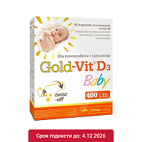 Olimp Gold-Vit D3 Baby / Витамин Д3 для детей 60 капсул