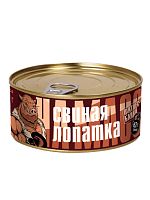 Фитнес Банки Лопатка свиная, 325 g