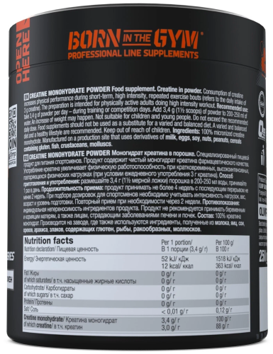 Olimp Creatine Monohydrate Powder 250 гр фото 2