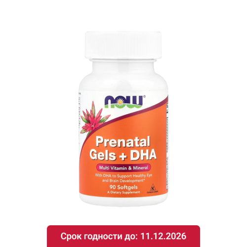 NOW PRE-NATAL MULTI / Витамины для беременных 90 софтгелей