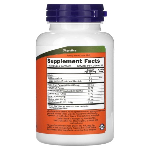 NOW PAPAYA ENZYME CHEWABLE 180 таблеток фото 2