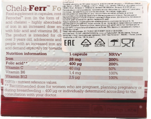 Olimp Chela-Ferr Forte 30 капсул фото 2