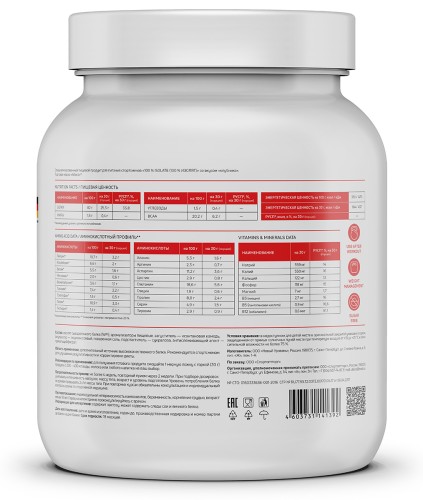Atlecs Isolate 454 g,   фото 3