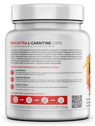 Atlecs L-carnitine, 270 капс. фото 2
