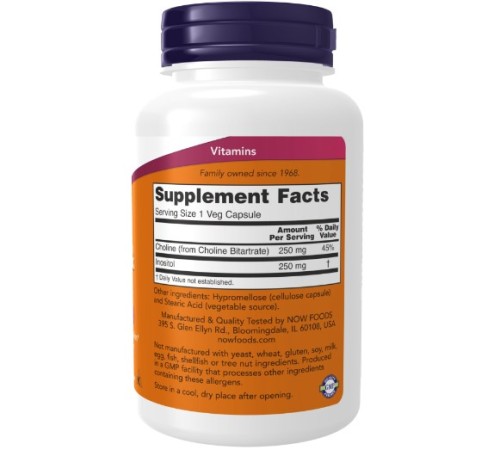 NOW CHOLINE & INOSITOL 250/250mg 100 растительных капсул фото 2