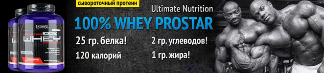Сывороточный протеин 100% Whey Prostar Ultimate Nutrition, 2390 гр.
