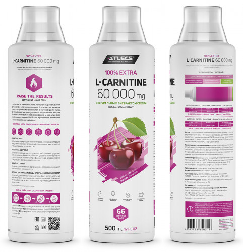 Atlecs L-carnitine 60000 mg, 500 мл. фото 2