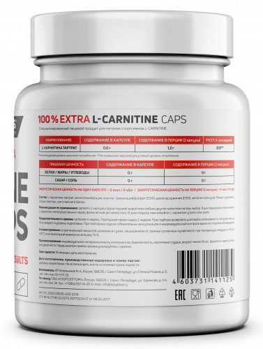 Atlecs L-carnitine, 270 капс. фото 3
