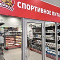 Наличная, 44, к 1 ТЦ "ASGARD"
