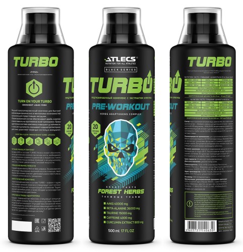 Atlecs Turbo black series, 500 мл. фото 3