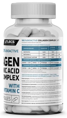 Atlecs Collagen+Vit C+HA, 140 caps фото 4